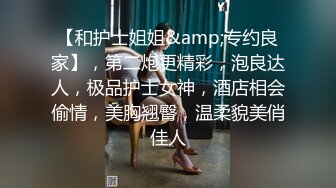 全网最骚女主播我只认「水big悦」！！！风骚眼镜娘玩具肉棒一口插入无障碍深喉