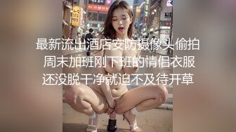 麻豆传媒-人妻堕落之路蜕变篇暗处直播激情淫欲-欧妮