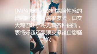 [MP4/ 919M] 极品高端泄密专约女神土豪级大神pickugirl约操极品颜值外围美女-水神 淹没嫩穴