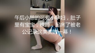 超肥、大奶重型坦克女,长相还挺可爱,椰子奶掏出来自己揉,这身体太油腻了