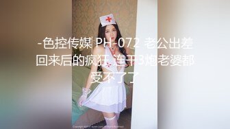 onlyfans 唯美伪娘TS【pigmananal】 超级假屌插菊 solo自慰 拳交一步到胃【368V】 (85)