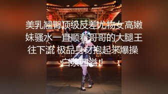 [MP4/1.7G]Hotel偷拍系列情趣炮房11月未流出短发女情趣椅上享受性爱