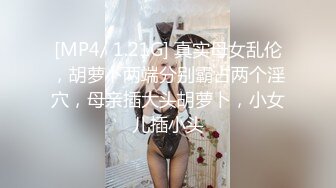 刘玥_淫荡的中国少女_亚洲交换生