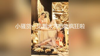 【新片速遞】 约丰满女友到情趣圆床酒店，这氛围暧昧淫荡，极品肉体扑上去触感销魂啪啪分开双腿猛烈抽送搞【水印】[2.78G/MP4/48:55]