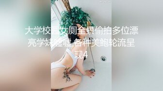 “我要把你的JJ吸烂”气质学妹被渣男诱骗黄播 镜头前异常风骚！