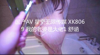 【乱L推荐】偷窥表妹洗澡并无套侵入18岁粉嫩柔弱的表妹身体 ❤️一边哄一边操一边哭真是刺激64P 3V