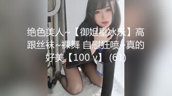 【超顶❤️绿帽大神】黑椒盖饭✨ 帮母狗女友连约三单男 轮番上阵猛艹 饥渴淫荡属性大解放 反差女神小穴不断榨精