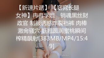 后入妹子叫声不错