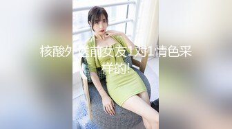 百褶长裙窄内极品美眉