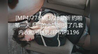 年輕主播跟粉絲無套打砲邊跟觀眾要禮物