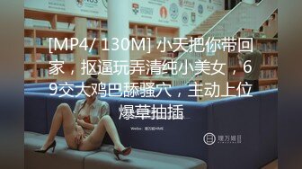 无水印[MP4/211M]1/8 酒店开房猛操肉丝开档美女同事干着下来舔一舔什么味道VIP1196