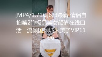 [mp4]STP29759 极品女技师酒店操，应要求加钟继续操，口活一级棒，侧入全裸输出 vip0600