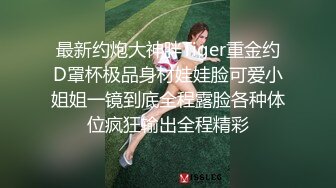 离异熟女偷情，一开始不情愿，大鸡巴进入后感觉舒服，主动撅起屁股求操