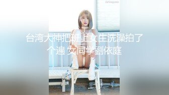 清纯校园风！【樱岛麻衣】长腿女神~骚舞诱惑~掰穴柔逼道具，自慰喷水，肤白貌美真勾人 (1)