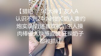 【探花阿城】新人约操苗条小姐姐，老汉推车观音坐莲，姿势繁多体力强悍，激情四射