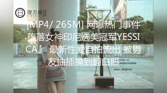 偷奸堂姐 我172的美腿模特姐姐 全网最销魂叫床声注意音量包射 套路堂姐沦为胯下玩物 没想到竟然这么骚 (2)