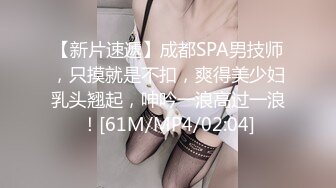 【美少女】华裔纹身黑二代朱大少啪啪长得像网红高铁女神冰冰的越南妹先射后背第二发再颜射