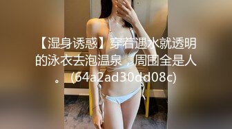 [MP4]STP24766 【刚下海网红美妞大战面罩炮友】高颜值好身材，拨开情趣内裤摸穴，69姿势舔逼舔足，骑乘爆插骚逼边揉奶子 VIP2209