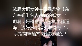 极品骚浪紫藤妹Ayanini玩刺激穿露背毛衣卫生间自慰喷水