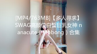 [HD/0.8G] 2024-08-16 香蕉秀XJX-0168禁欲系美女人间水蜜桃