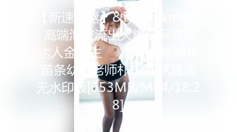 外表清纯美乳漂亮妹子看不出来内心如此放荡肉棒吃的津津有味J8边插自己还边揉阴蒂娇喘说好大好深不要