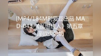 STP25972 清纯女神-??-表演一个抖奶舞，甩得精彩绝伦，上下左右都能转，小穴够粉够清澈！