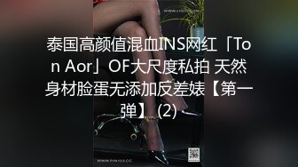 [MP4]【首发推荐】国产AV巨作强上骚气上门服务的保洁员 淫乱激情爆射