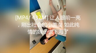 【真实良家自拍新作】2024年3月，湖南长沙小学老师，22岁只被两个人操过，被男友要求发裸照，最希望能被一群男人干