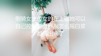 成都最美-Ts童酱- 有女朋友的帅直男偷情童宝，四川话对白，听着挺有意思哈哈哈