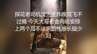 帅气男奴被主人玩弄前插后入看的很爽