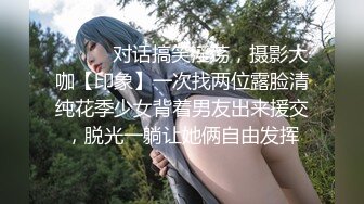 最新果冻传媒AV剧情91制片厂新作-迷信的女人 小偷谎称驱魔大师迷惑美乳少女