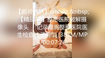 [MP4]起点传媒 性视界传媒 XSJ023 旅店老板娘全餐 仙儿媛