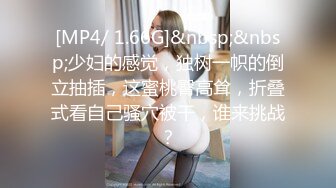 [MP4]乌克兰炙手可热极品女神西比尔美好性福的一天早晨醒来搞一下户外搞一下回家继续搞足交花样体位啪啪画面诱人