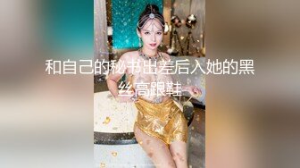 请朋友制作了封面，给性感小女友拍了一套大片av~