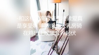 临沂妹妹后续来啦