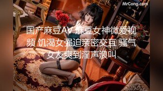 [MP4]娇小身材00后妹子和男友公厕啪啪，马桶上掰穴扶着扶手后入抽插