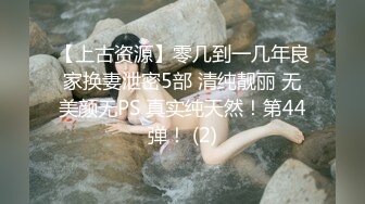 软模硬泡女友终于同意拍视屏了