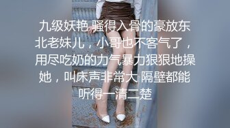 爆乳御姐 性感女仆的线下嫩穴交易 云小朵 陪玩的肉体 打完游戏玩女人 狂肏裂缝中白浆都溢流出来了