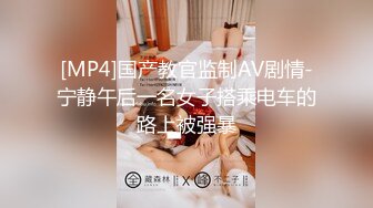 STP18280 【户外小仙儿】放假在家一个人拿着板凳腿来玩自己的小穴 父母在客厅看电视 我把房间门打开玩