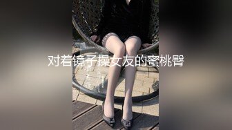 无敌大长腿嫩穴女神【健身宝贝】172CM九头身 高挑的顶级完美比例身材 女神御姐回归，自慰激烈到屁股都出汗了