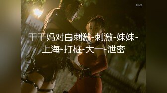 泰国极品身材「kbseystory」OF私拍，男友与两好兄弟共享女友，女友一边享受一边吃着大屌