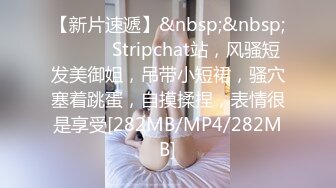 STP15367 大长腿网红萌妹奶油甜心吃完饭和炮友啪啪，口交舔菊上位骑乘站立侧入抽插，快速抽插最后颜射