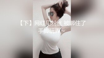 【新片速遞】&nbsp;&nbsp;牛仔裤大长腿漂亮美乳小姐姐约到情趣套房享受极品奶子滋味美味啊 爱抚揉捏抱紧猛插这肉体好爽猛干【水印】[1.95G/MP4/01:29:08]