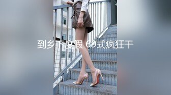 [MP4/459MB]2022-4-9流出酒店360摄像头偷拍热情似火的大学生情侣妹子表情亢奋像吃了春药