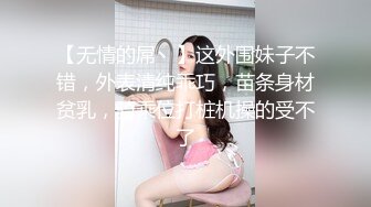 花椒轻熟美少妇【媚娘】私拍全露大尺度视频 摸逼舔奶娇喘诱惑很是骚气