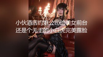 【新片速遞】 【裸舞】【可可舞蹈教练】大尺度露脸劲爆脱衣舞掰逼[501MB/MP4/41:45]