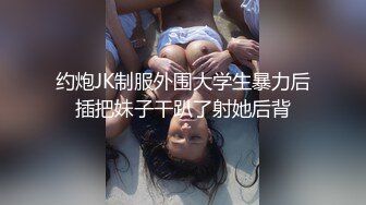 露脸才是王道！多毛国人妹子留学生反差骚女【猫咪女神】私拍第五期~不好好学习甘心做老外母狗 捆绑M腿蒙