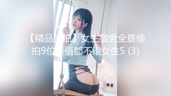 [200GANA-2387] マジ軟派、初撮。 1553 お昼休み中のナースをナンパ！ホテルに連れ込み制服姿のままSEX！ストッキングだって破っちゃえ！背徳感は興奮を誘い、泣きそうな声で喘ぎ乱れる！