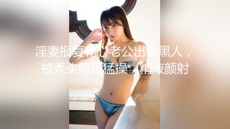 (蜜桃傳媒)(pme-009)(20230120)趁妹妹不在勾引她老公-林沁兒