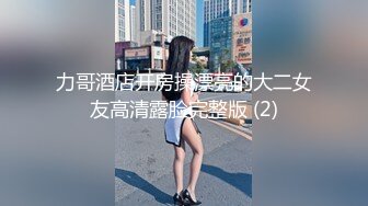 大神潜入办公楼偷拍美女职员的小黑鲍 光线不太好打开小手电 被她发现了